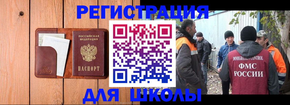 форма 3 в Звенигороде