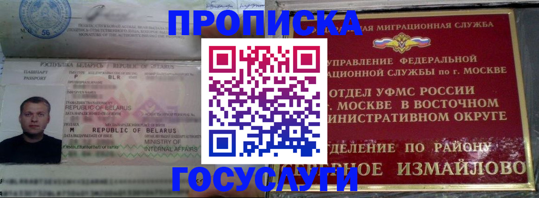 форма 3 в Звенигороде